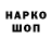 Кетамин VHQ Olga Ryapych