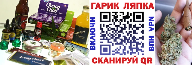закладка  Новозыбков  Печенье с ТГК конопля 