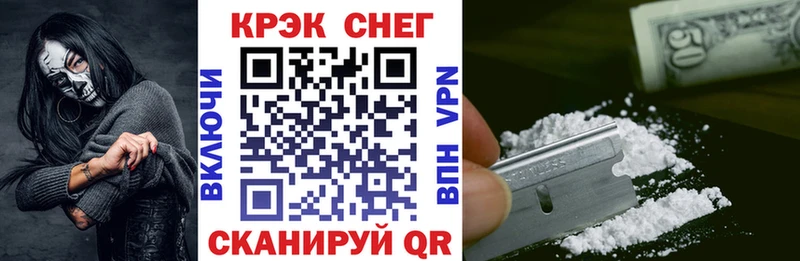 даркнет сайт Новозыбков Cocaine Боливия