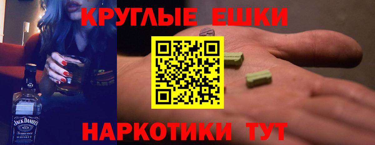 Ecstasy Cube Новозыбков