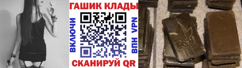 ГАШ гарик  купить   Новозыбков 