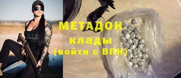 альфа пвп Армянск