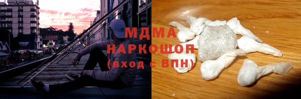 мескалин Алексеевка