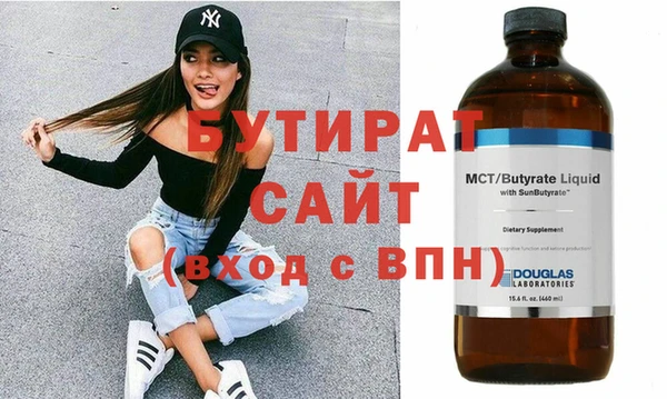 2c-b Аркадак