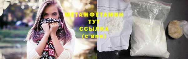 2c-b Аркадак