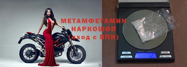 первитин Семикаракорск