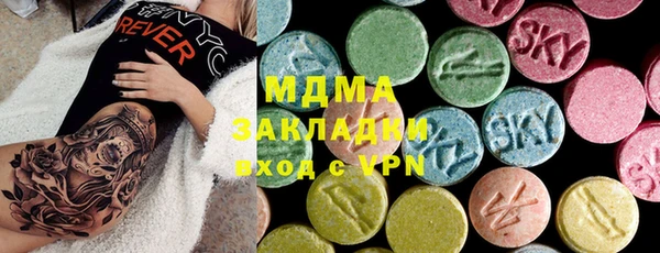 альфа пвп Армянск