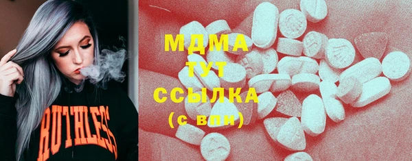 мескалин Алексеевка