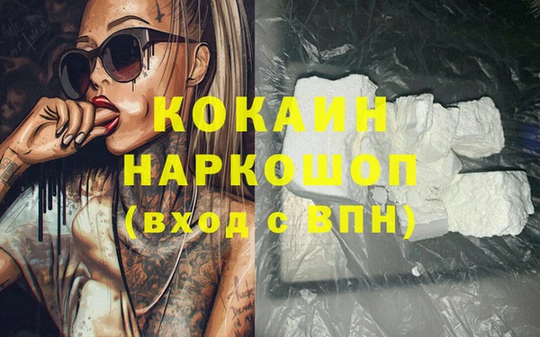 2c-b Аркадак