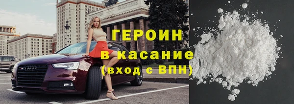 бутират Семёнов