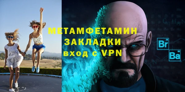 мескалин Алексеевка
