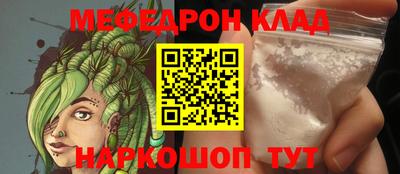 прущая мука Ипатово