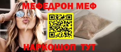 прущая мука Ипатово