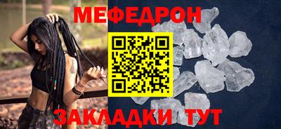 прущая мука Ипатово