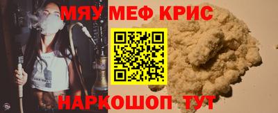 прущая мука Ипатово