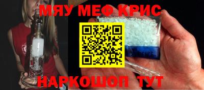 прущая мука Ипатово