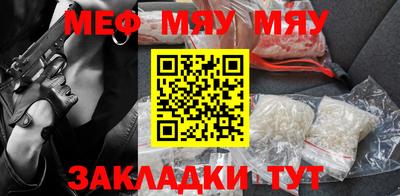 прущая мука Ипатово