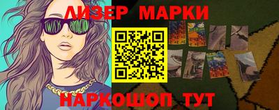 марки nbome Изобильный