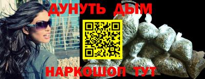 прущая мука Ипатово