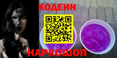 ГАЛЛЮЦИНОГЕННЫЕ ГРИБЫ Ирбит
