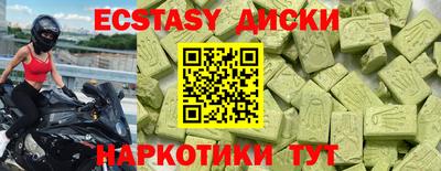 марки nbome Изобильный