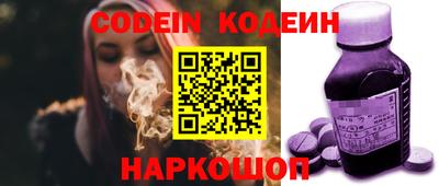 ГАЛЛЮЦИНОГЕННЫЕ ГРИБЫ Ирбит