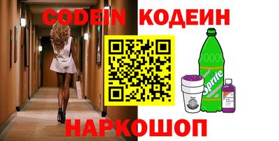 марки nbome Изобильный