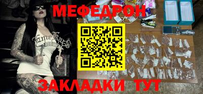 прущая мука Ипатово