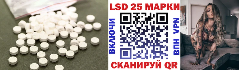 LSD-25 экстази ecstasy сколько стоит Новозыбков