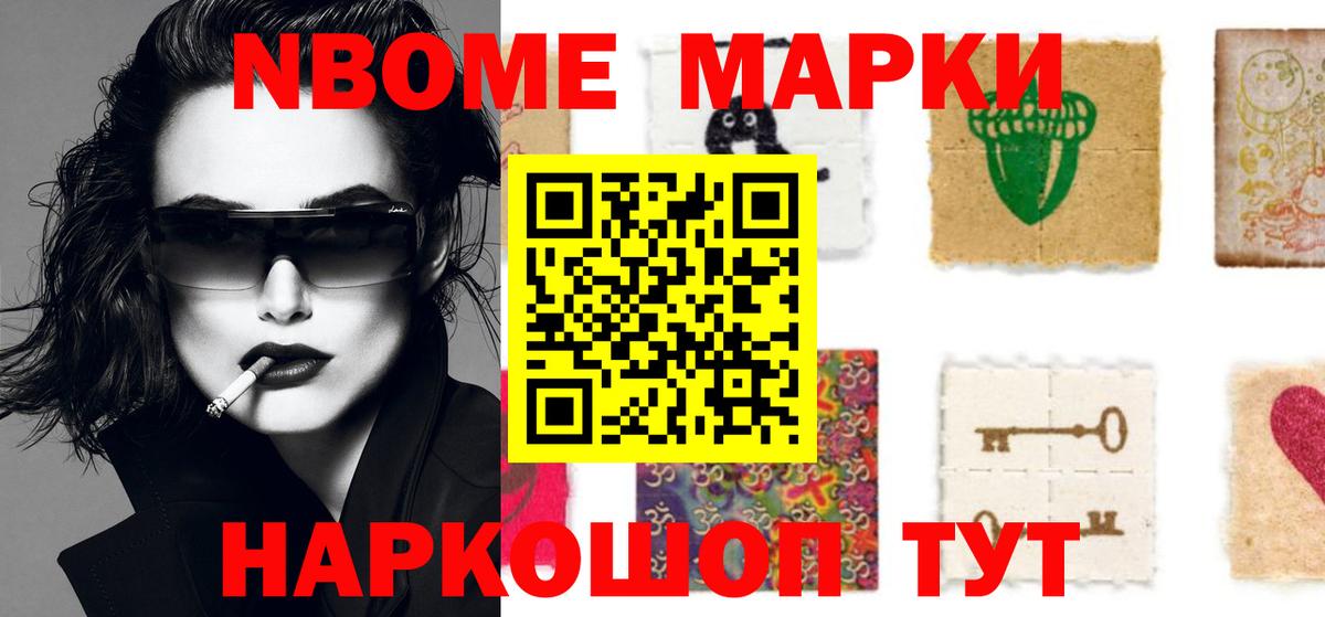 Новозыбков  LSD-25 экстази кислота  KRAKEN онион  Вход с VPN  ЛСД экстази кислота  LSD-25 экстази 