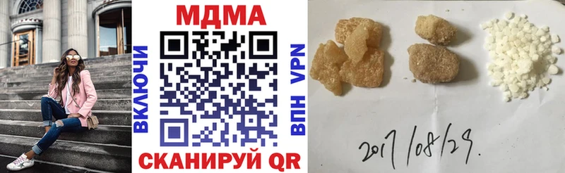 МДМА молли  блэк спрут   Новозыбков 