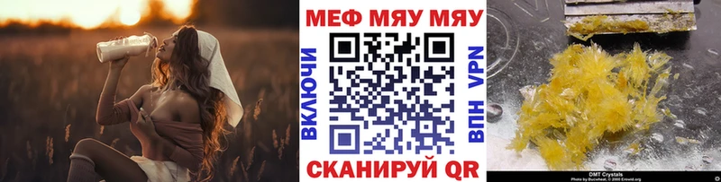 как найти закладки  МЕГА ONION  Мефедрон 4 MMC  Новозыбков 