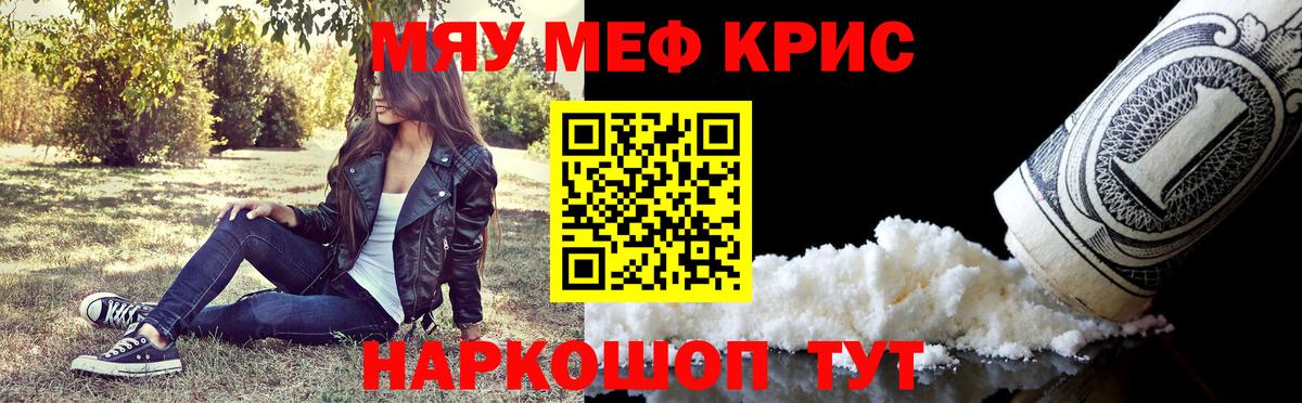 Марихуана  Новозыбков  Меф МЯУ МЯУ   ГАШ  Вход с VPN  COCAIN 