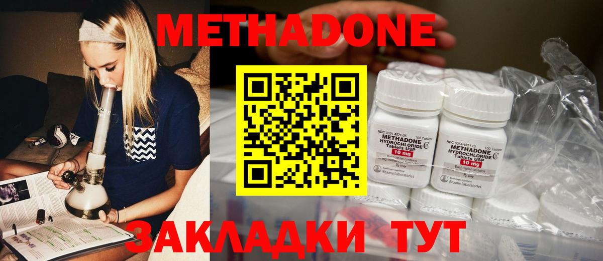 Alpha PVP Новозыбков