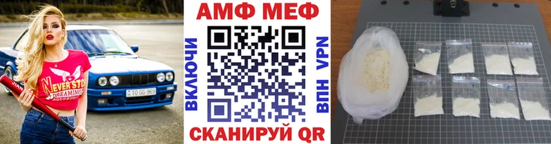 Первитин Декстрометамфетамин 99.9%  Новозыбков 