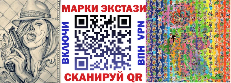 Наркотические марки 1,5мг Новозыбков