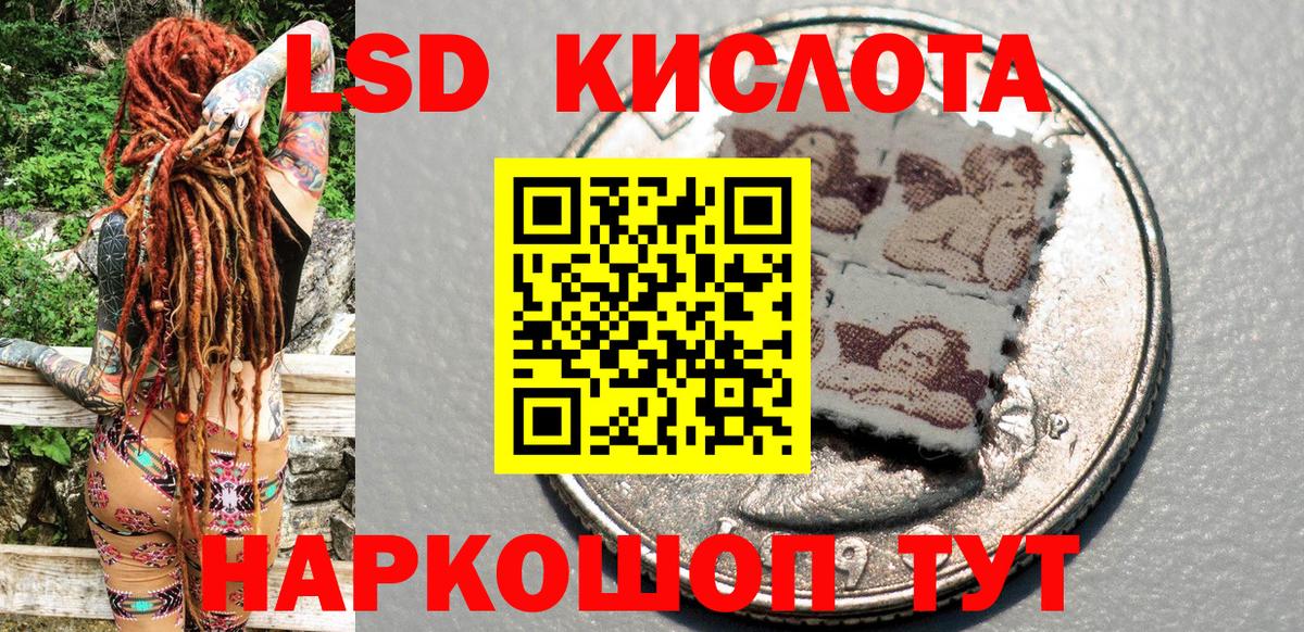 Марки N-bome 1500мкг Новозыбков