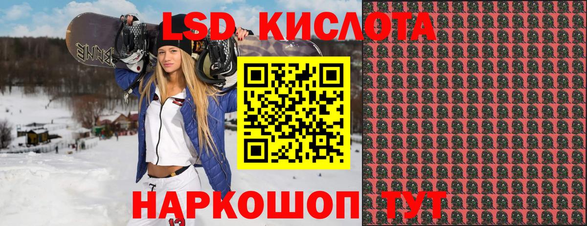 Марки 25I-NBOMe  Вход с VPN  Наркотические марки 1,5мг  Новозыбков  Наркотические марки 1,5мг 
