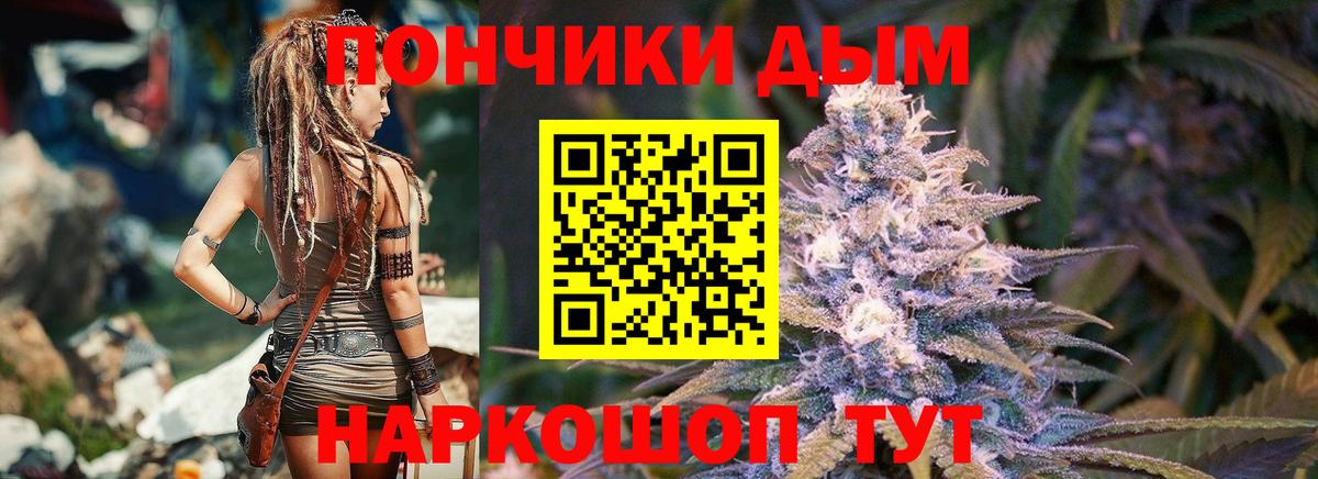 Марихуана Bruce Banner  Вход с VPN  Новозыбков  МАРИХУАНА марихуана  Марихуана White Widow 